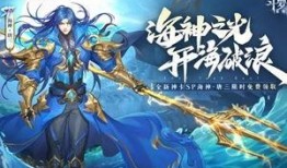 魂师对决最新爆料新sp魂师,新SP魂师降临！魂师对决全新篇章即将开启