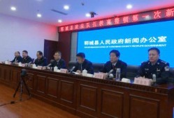 郓城最新爆料新闻事件,揭秘当地热点事件背后的真相