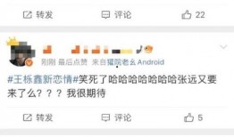 张远最新爆料,娱乐圈背后的惊人真相