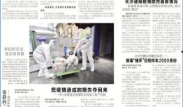 新闻爆料湖南长沙疫情最新消息,多区开展核酸检测，防控措施持续加强