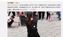 小潘潘被朋友爆料视频在线观看,网友热议