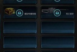 逆战9月最新爆料太空