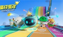 蛋仔派对最新爆料过山车,刺激过山车玩法即将上线！