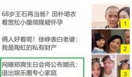 娱乐圈爆料原创,明星背后的惊人真相！