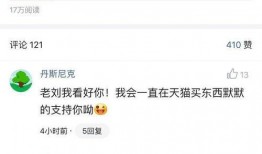 最新爆料微头条,微头条最新爆料，带你直击事件真相！