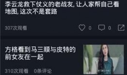 吃瓜看书免费观看视频,尽享免费视听盛宴