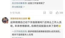 娱乐圈最新爆料文案短句,揭秘明星背后的秘密与真相