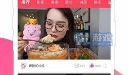 宝哥邻居爆料视频播放下载,独家下载解析