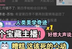 七创社最新爆料视频大全,揭秘幕后精彩瞬间