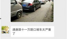 石家庄堵车爆料最新消息
