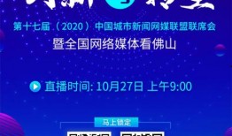 今日佛山爆料新闻视频,视频揭露XX事件真相