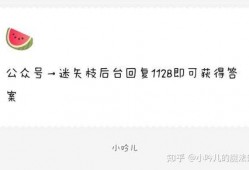 娱乐圈吃瓜爆料微博