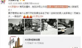 乐城街道爆料事件最新情况,真相逐步浮出水面