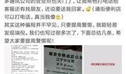 易经网友爆料网站大全最新,网友爆料网站大全最新动态一览