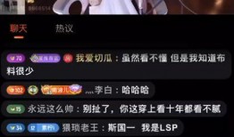 娱乐吃瓜的那些主播们,揭秘娱乐主播们的瓜田奇遇