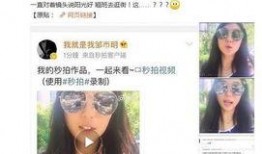 女生微博爆料视频大全,热门事件幕后真相大曝光
