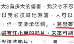 台湾狗仔最新爆料网盘,网盘风云再起，最新爆料震撼来袭！