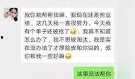小宝茶爆料套路视频,视频爆料带你识破营销陷阱