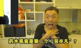 马屁哥直播爆料视频,独家爆料视频内容大起底