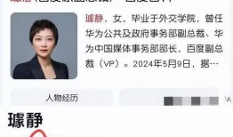 璩静最新爆料,揭秘娱乐圈惊人内幕！