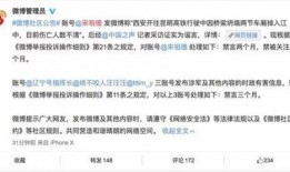 昆明高铁爆料视频,速度与激情，畅享未来出行体验