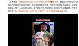 苏纪爸爸爆料后续视频大全,揭秘事件真相与幕后故事