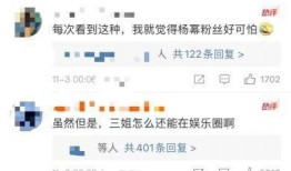 张小寒最新爆料什么意思,娱乐圈风云再起