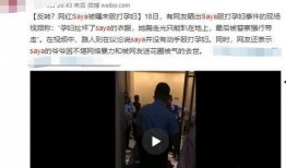 孕妇微商爆料视频大全,真实生活与网络营销的碰撞