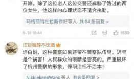 杭州最新爆料事件视频,视频揭露惊人真相！