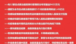 今日德州爆料微博最新新闻,揭秘背后惊人真相！