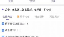 今日爆料吃瓜官网最新,吃瓜官网最新劲爆资讯大盘点！