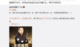 马屁哥直播爆料视频,独家爆料视频内容大起底