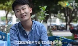 清华黄凯学姐爆料视频,清华生活幕后真相大曝光