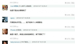娱乐圈今天爆料的是谁,神秘明星身份曝光，真相即将揭晓！
