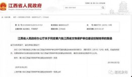 莲花县今日爆料信息网站,热点事件追踪，最新动态速览
