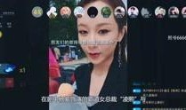 明星八卦爆料调侃视频播放,揭秘那些调侃视频背后的搞笑瞬间