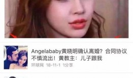 扒叔爆料清纯小花视频在线播放,清纯小花私密视频在线播放事件始末