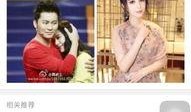 冰冰爆料视频大全,揭秘娱乐圈幕后真相
