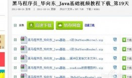 热点爆料视频教程下载,轻松掌握热门内容获取技巧