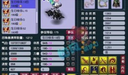 梦幻西游二狗爆料网易视频,网易视频新内容大揭秘