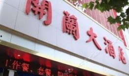 兰考最新爆料,揭秘背后惊人真相