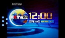 重庆新闻频道直播在线观看,重庆新闻频道，尽享城市脉搏跳动
