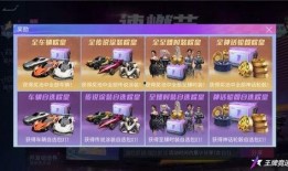 王牌竞速爆料最新消息,最新爆料揭秘神秘新车型与竞速巅峰对决