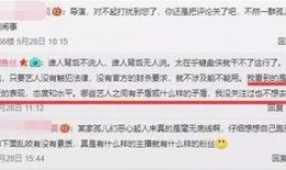 央视网最新爆料新闻直播,揭秘重大事件背后真相