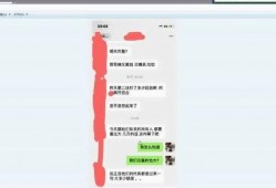 梦幻假赛爆料最新消息,揭秘幕后黑手，揭秘赛事内幕