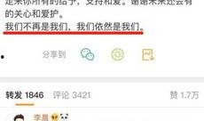 娱乐圈最新爆料文案短句,揭秘明星背后的秘密与真相