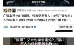 抖音爆料的导演是谁啊视频,热门视频导演身份大起底！