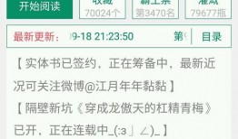 天涯娱乐圈爆料表格,天涯爆料表格大曝光