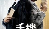 导演开机爆料视频大全,揭秘幕后精彩瞬间