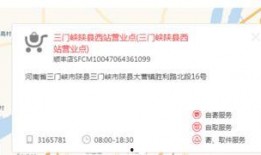 河南快递最新爆料,揭秘快递爆料的背后真相